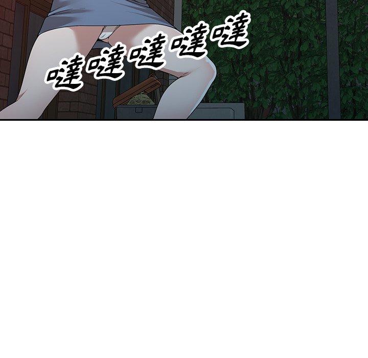 掠奪的滋味 第 43 話 第125页