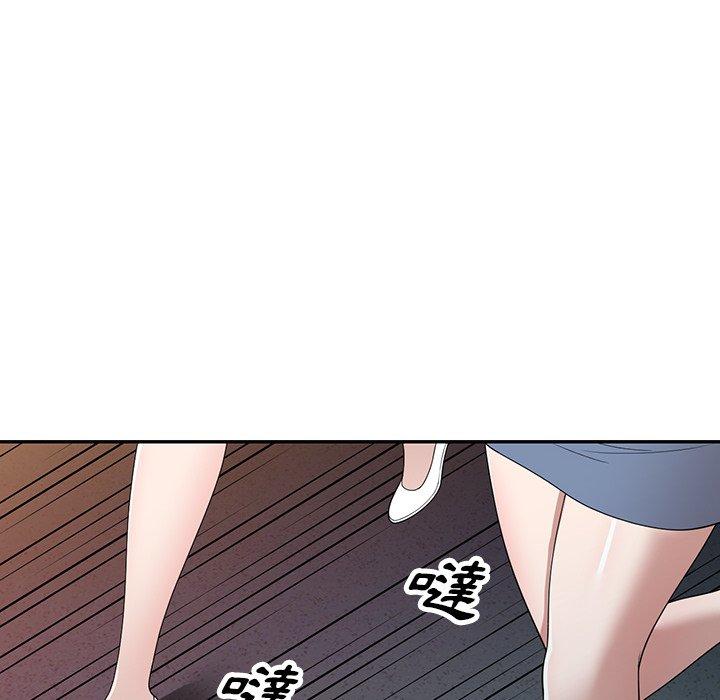 掠奪的滋味 第 43 話 第139页