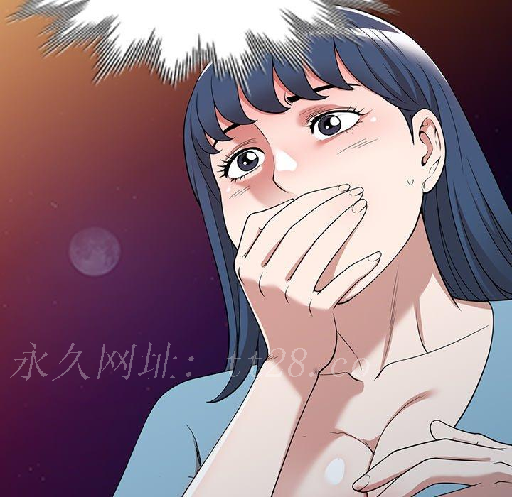 掠奪的滋味 第 43 話 第154页