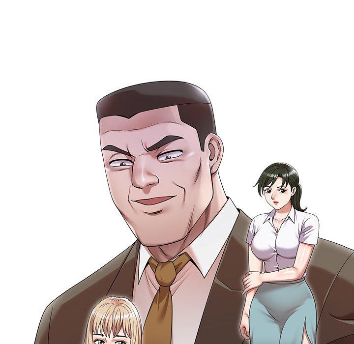 掠奪的滋味 第 43 話 第16页