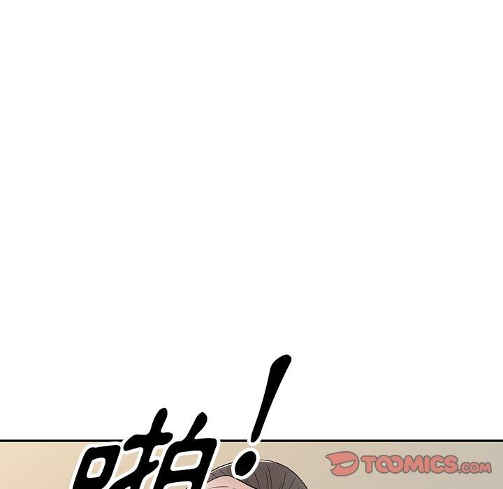 掠奪的滋味 第 43 話 第30页