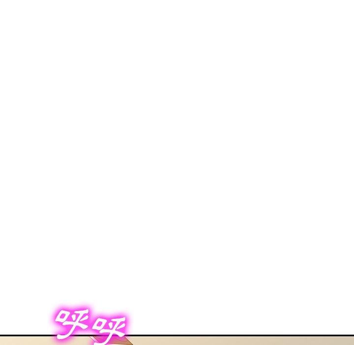 掠奪的滋味 第 43 話 第80页
