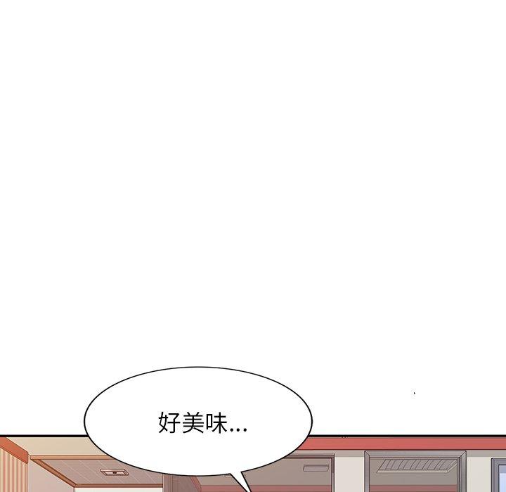 掠奪的滋味 第 43 話 第56页