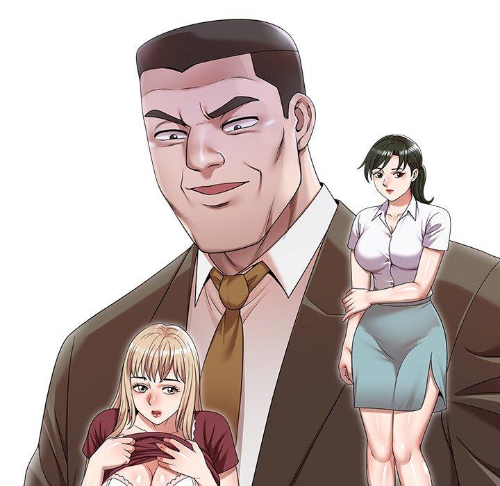 掠奪的滋味 第 44 話 第15页
