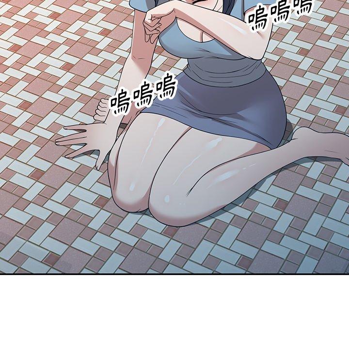掠奪的滋味 第 44 話 第28页