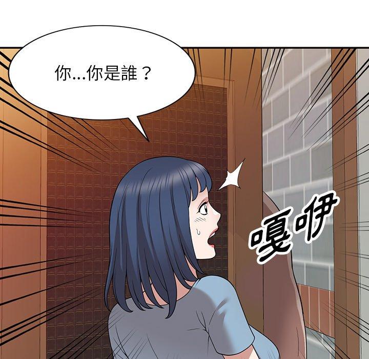 掠奪的滋味 第 44 話 第38页