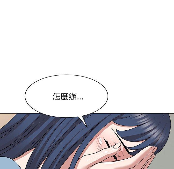 掠奪的滋味 第 44 話 第34页