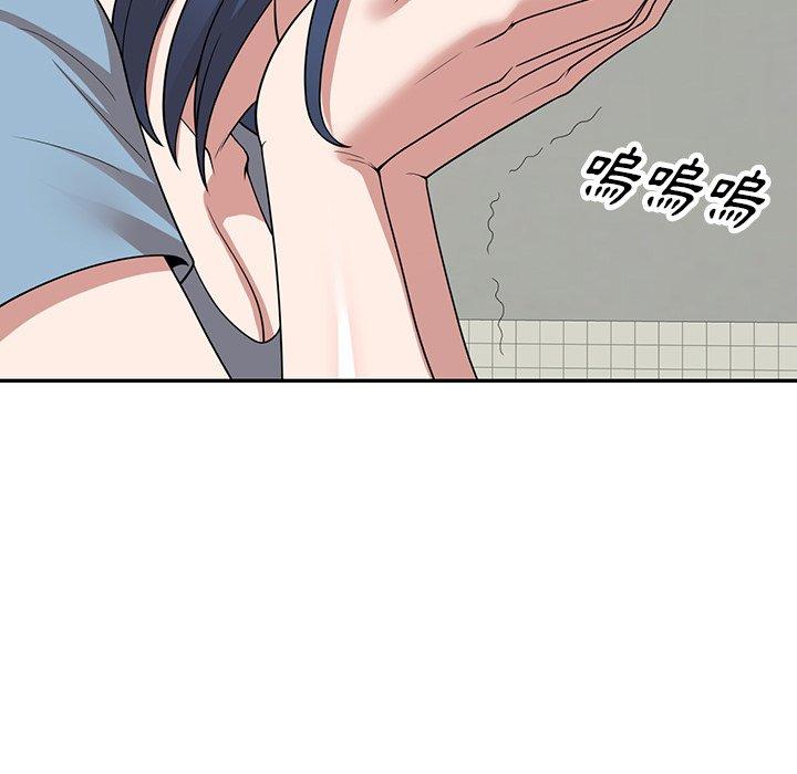 掠奪的滋味 第 44 話 第35页