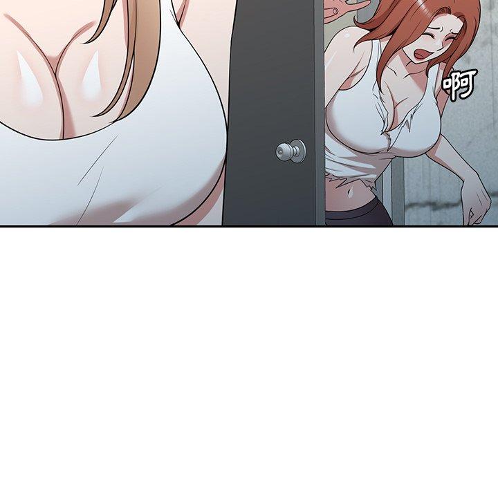 掠奪的滋味 第 44 話 第73页