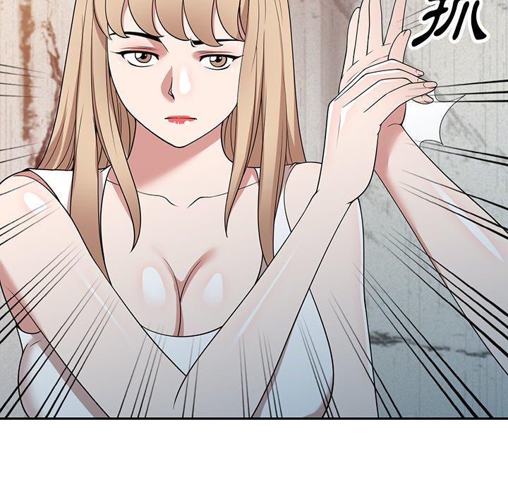 掠奪的滋味 第 44 話 第82页