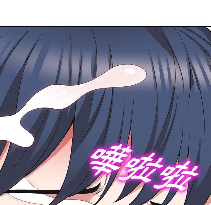 掠奪的滋味 第 44 話 第101页