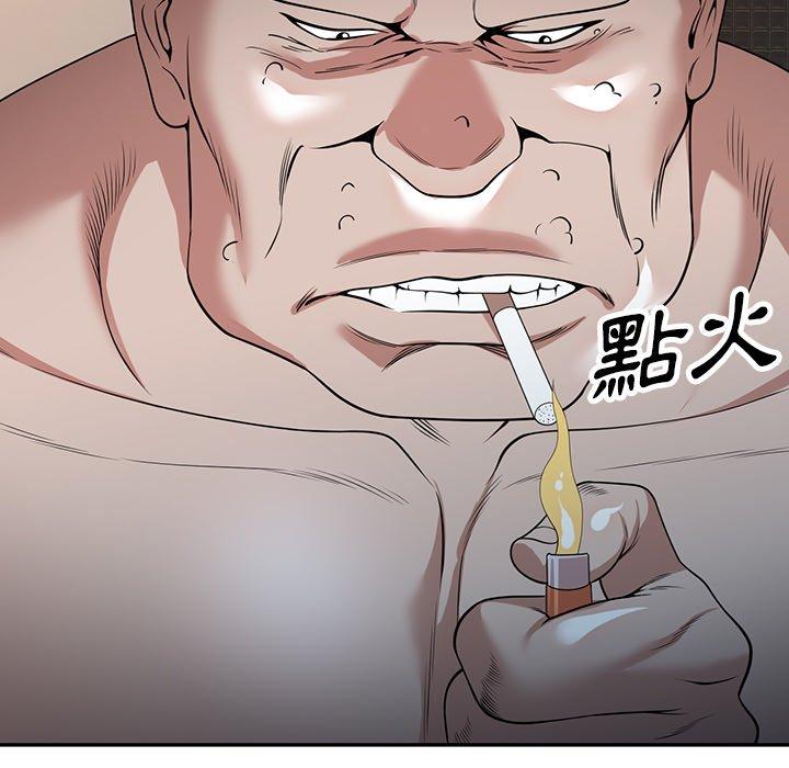 掠奪的滋味 第 44 話 第107页