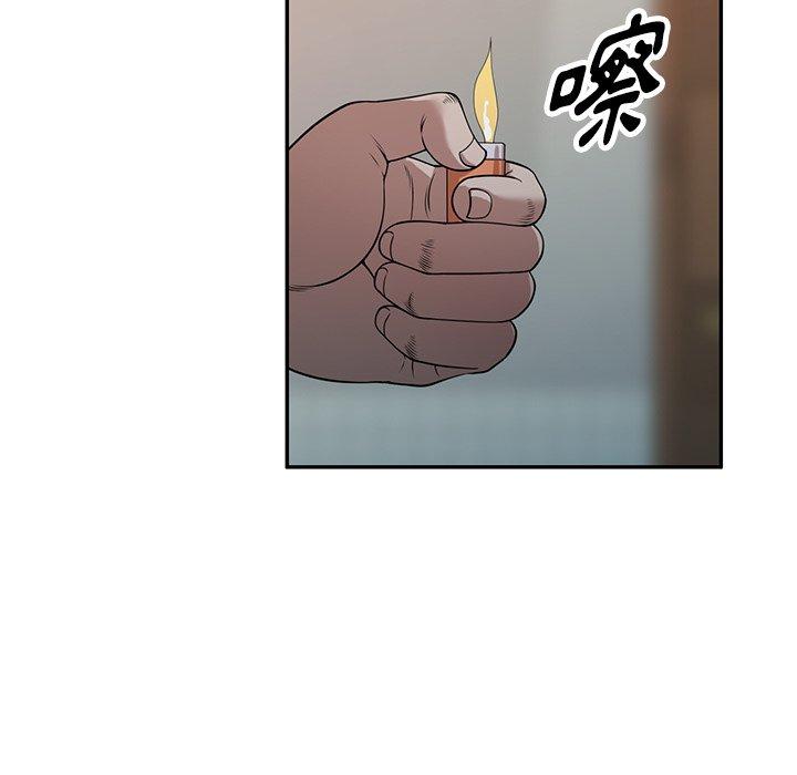 掠奪的滋味 第 44 話 第105页