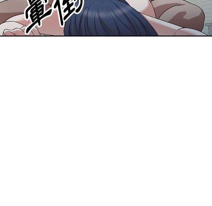 掠奪的滋味 第 44 話 第112页