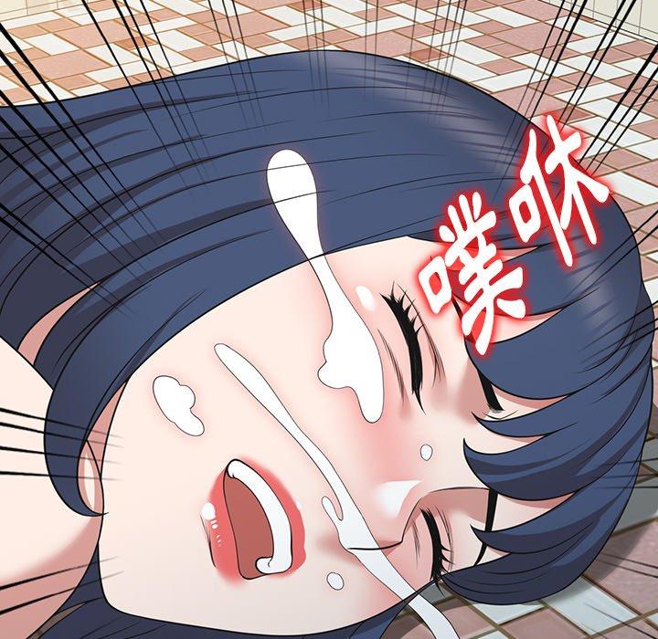 掠奪的滋味 第 44 話 第98页