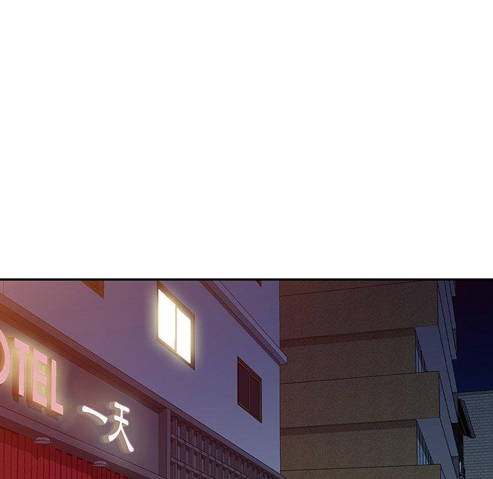 掠奪的滋味 第 44 話 第137页