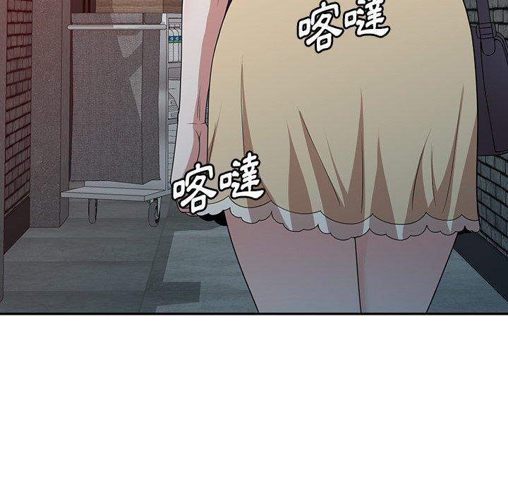 掠奪的滋味 第 44 話 第145页