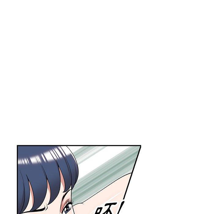 掠奪的滋味 第 44 話 第118页