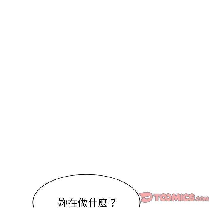 掠奪的滋味 第 44 話 第120页