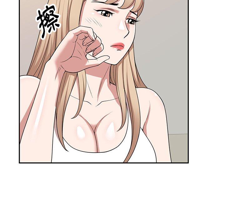 掠奪的滋味 第 44 話 第124页