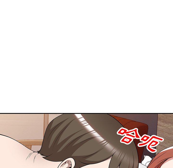 掠奪的滋味 第 45 話 第35页