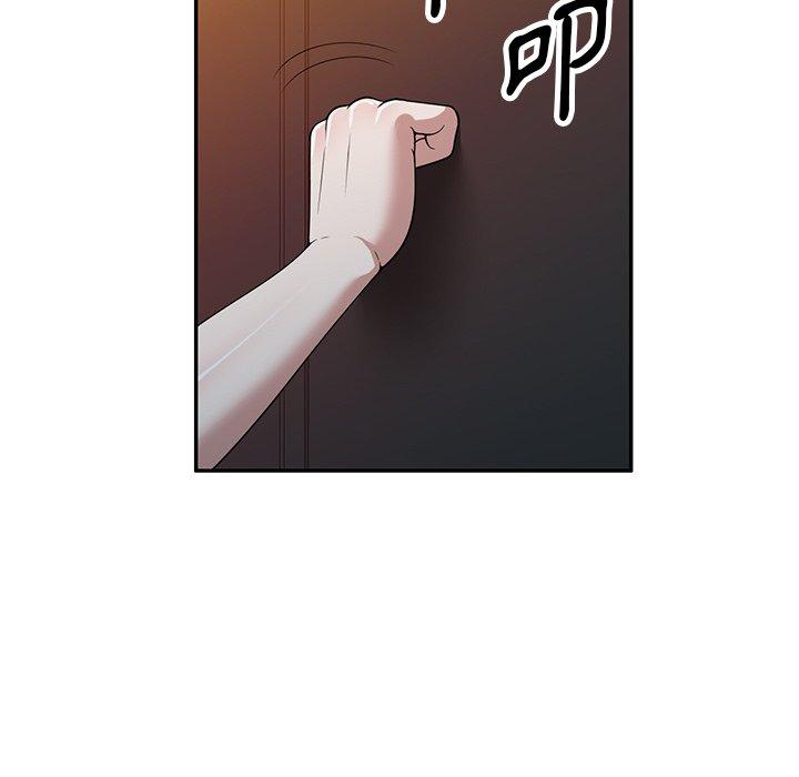 掠奪的滋味 第 45 話 第7页