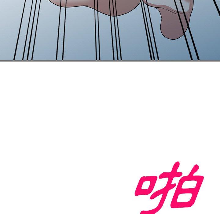 掠奪的滋味 第 45 話 第63页