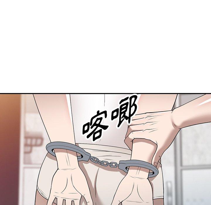 掠奪的滋味 第 45 話 第79页
