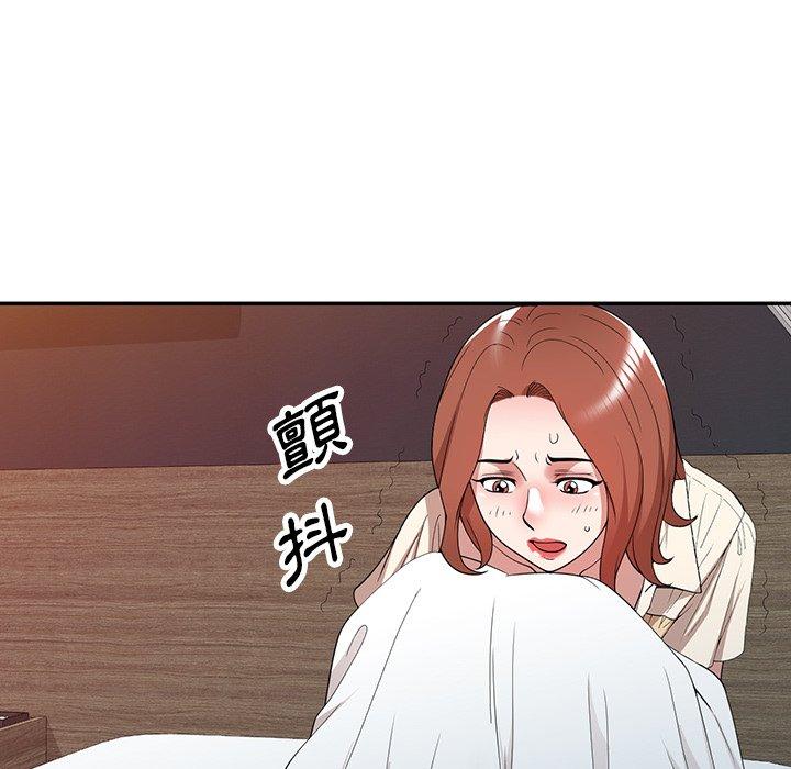 掠奪的滋味 第 45 話 第81页