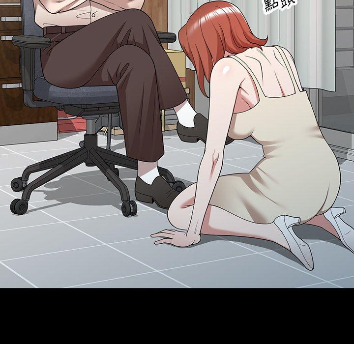 掠奪的滋味 第 45 話 第90页