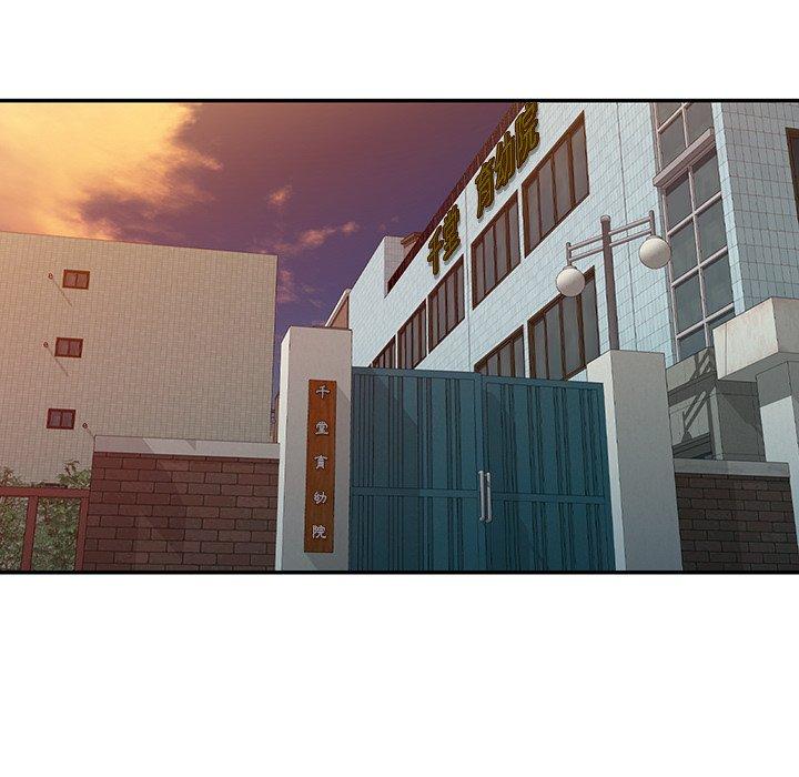 掠奪的滋味 第 45 話 第103页