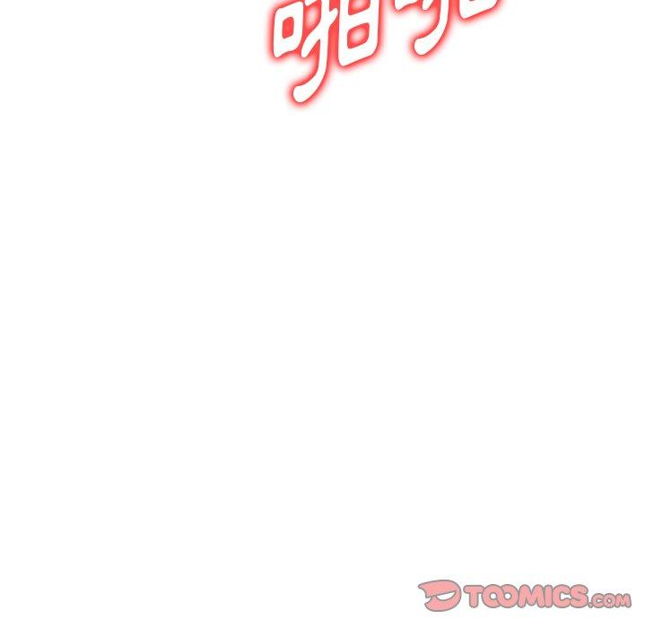 掠奪的滋味 第 45 話 第111页