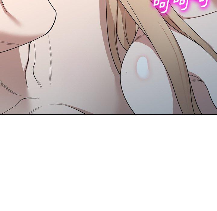 掠奪的滋味 第 45 話 第150页