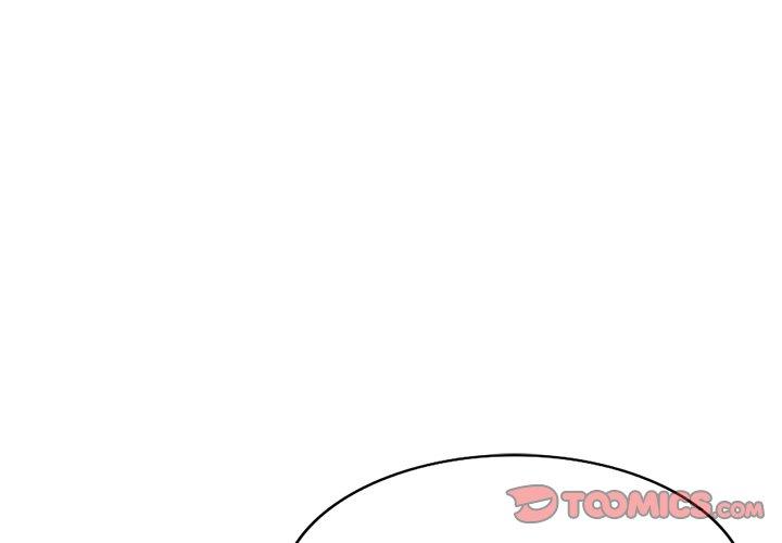 掠奪的滋味 第 46 話 第3页