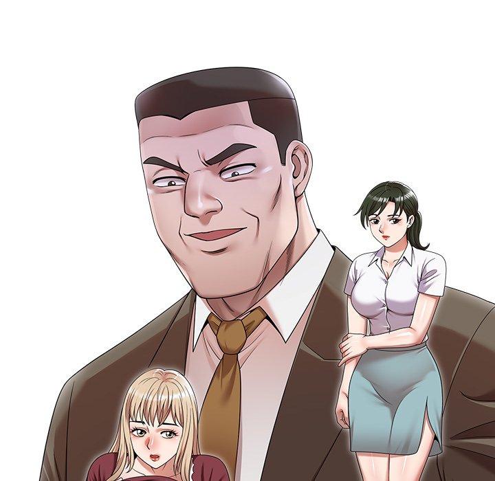 掠奪的滋味 第 46 話 第14页