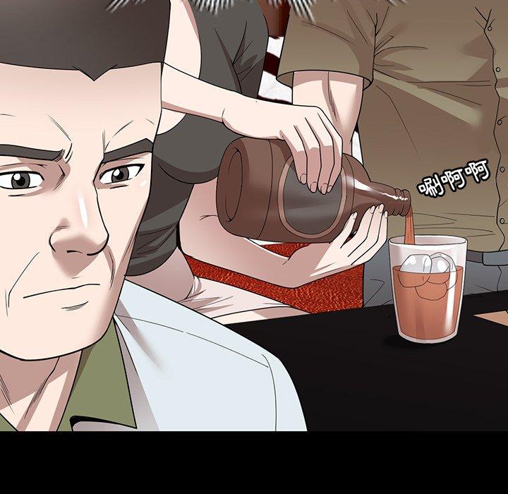 掠奪的滋味 第 46 話 第23页