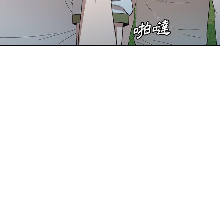 掠奪的滋味 第 46 話 第35页