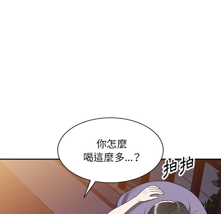掠奪的滋味 第 46 話 第103页