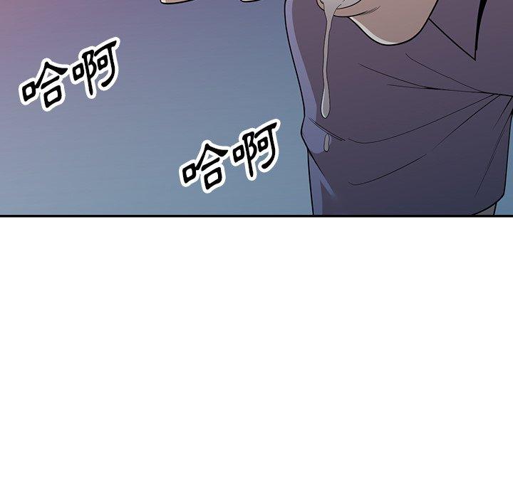 掠奪的滋味 第 46 話 第108页