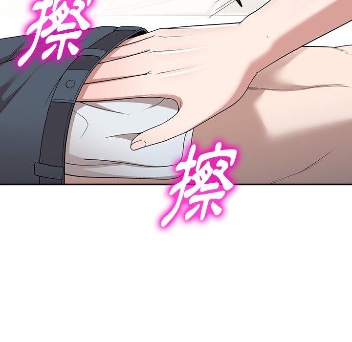 掠奪的滋味 第 46 話 第126页
