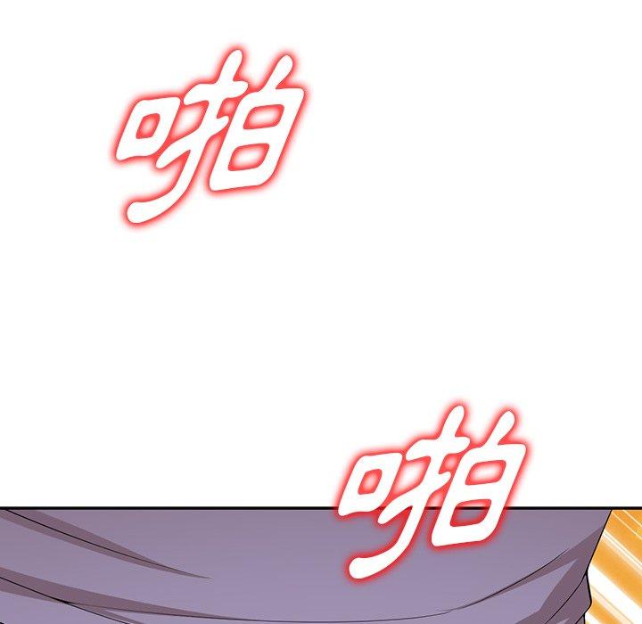 掠奪的滋味 第 46 話 第60页