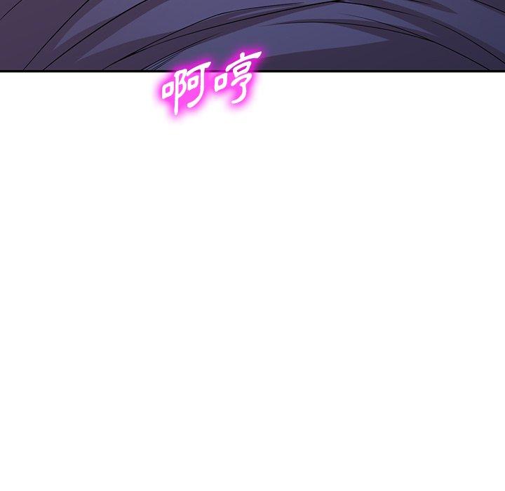 掠奪的滋味 第 46 話 第62页