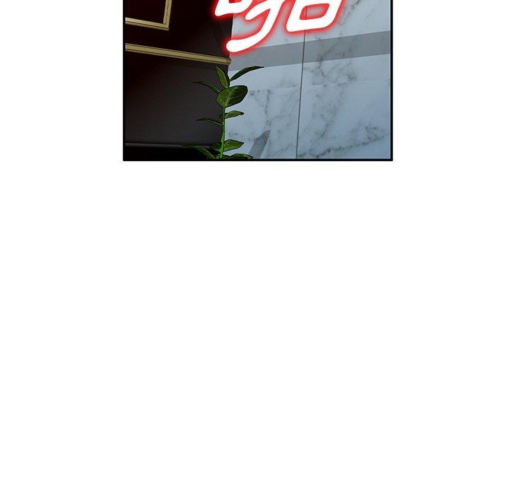 掠奪的滋味 第 46 話 第72页