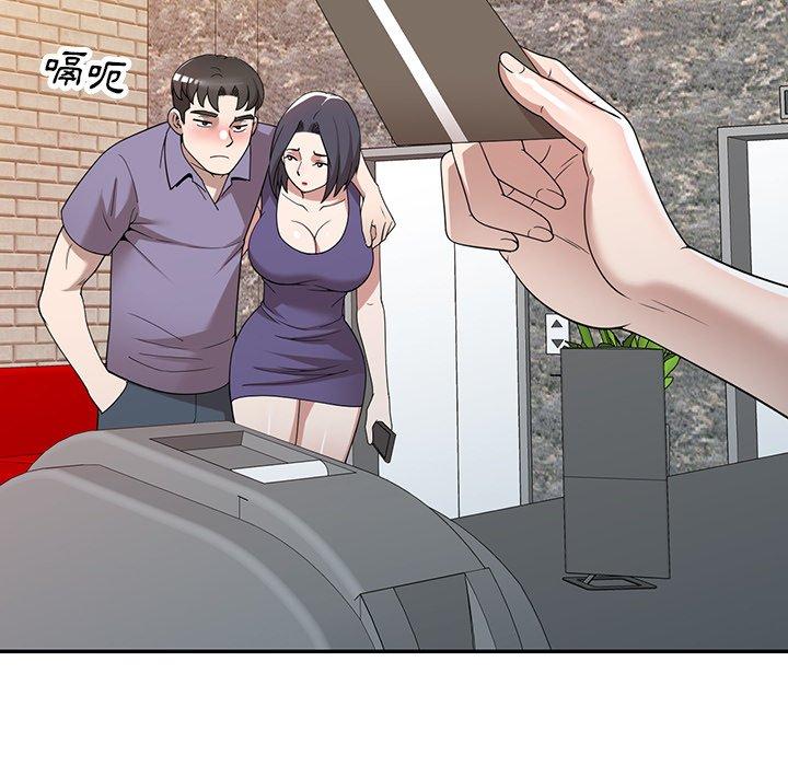 掠奪的滋味 第 46 話 第74页