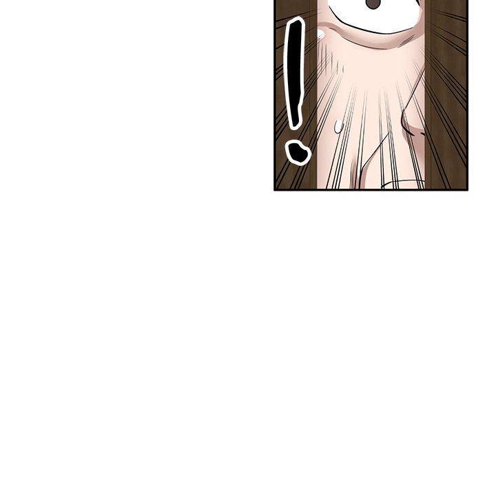 掠奪的滋味 第 47 話 第43页