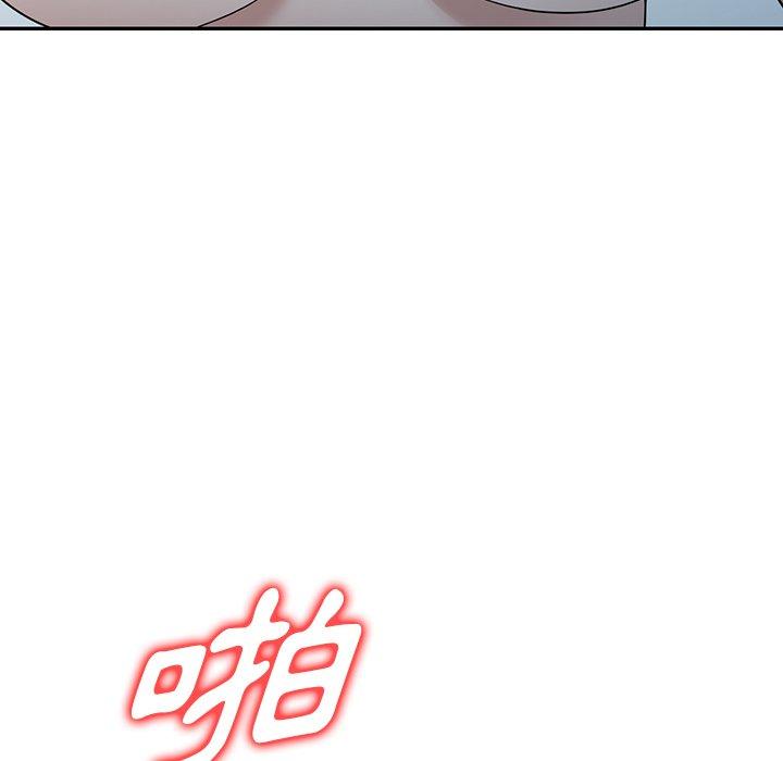 掠奪的滋味 第 47 話 第117页