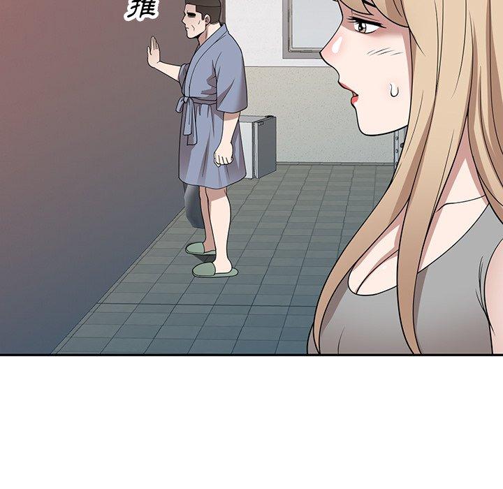 掠奪的滋味 第 48 話 第56页