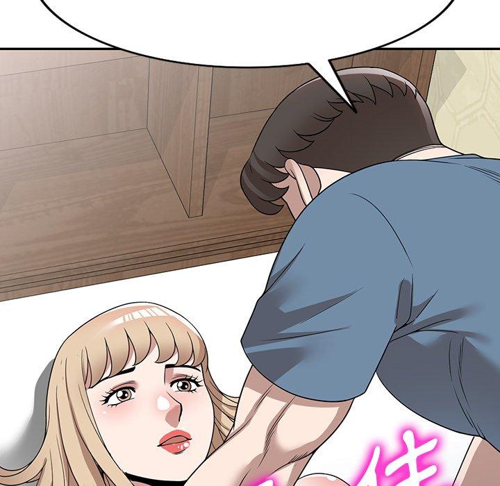 掠奪的滋味 第 48 話 第107页