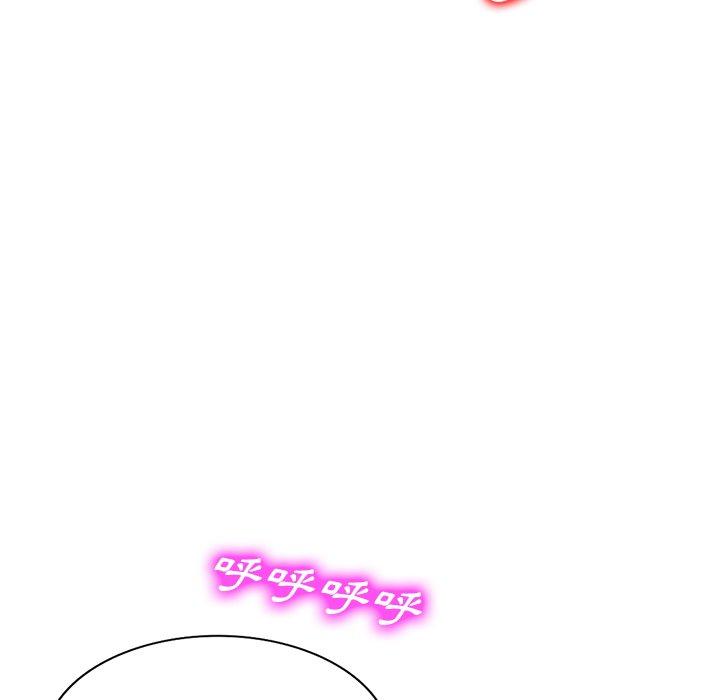 掠奪的滋味 第 48 話 第122页