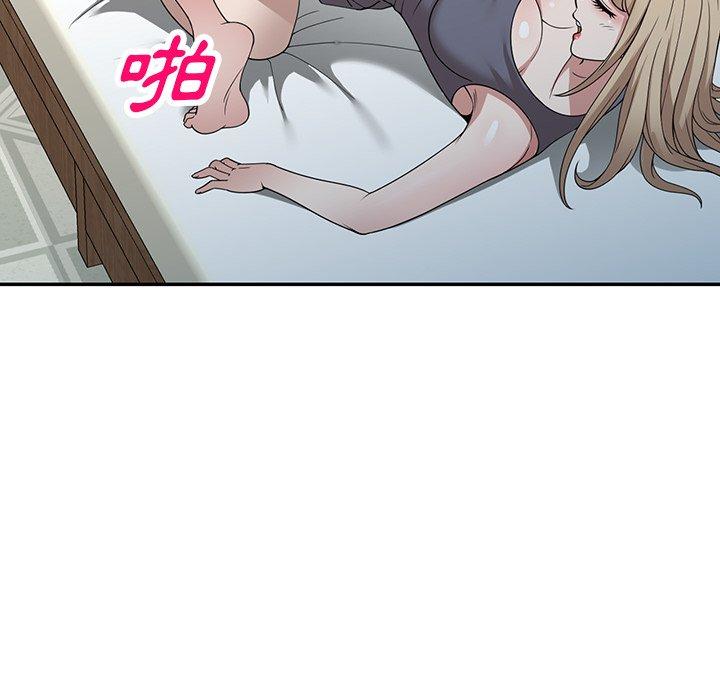 掠奪的滋味 第 48 話 第117页